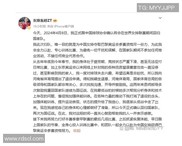 杭州排球队状态变革引发热议球迷期待新赛季的精彩表现与突破